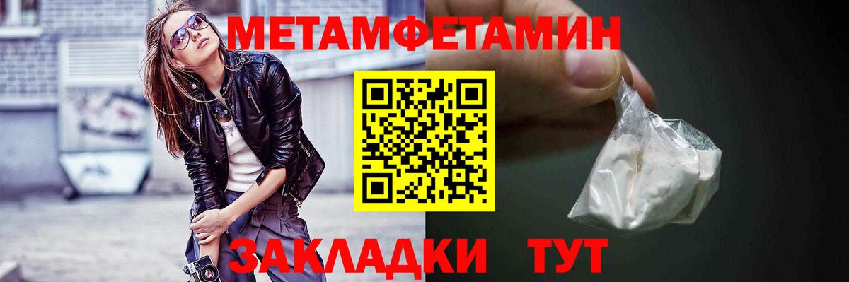 Амфетамин  Амфетамин Розовый  Вход с VPN  Amphetamine  Алатырь 