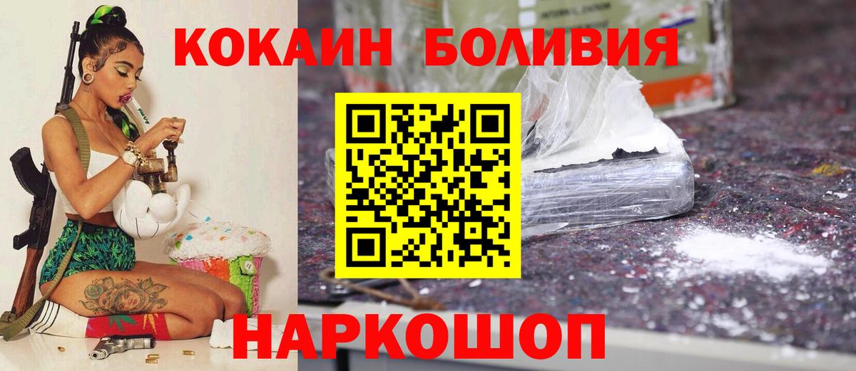 Кокаин 97% Алатырь