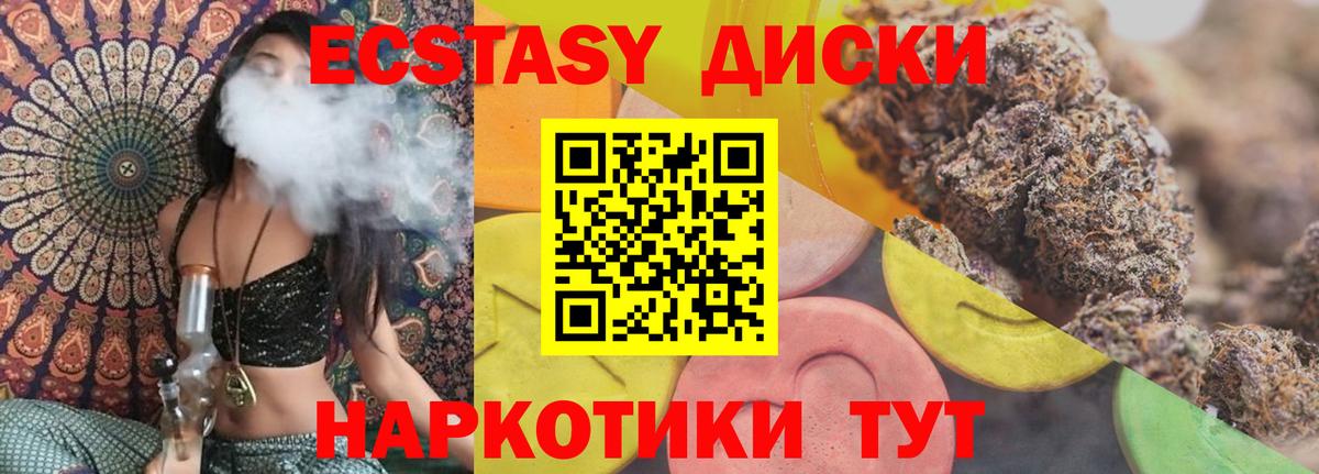 ЭКСТАЗИ VHQ Алатырь