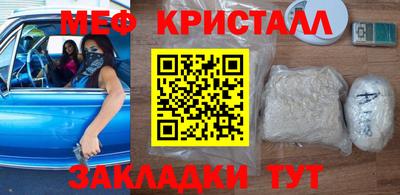 шишки Рыбинск