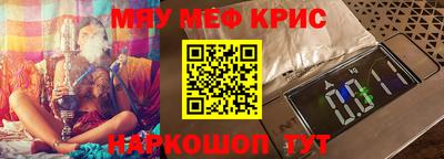 гидра Рязань