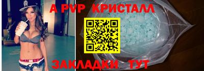 индика Северобайкальск