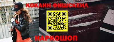 гашиш Рузаевка
