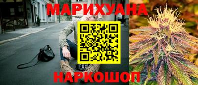дистиллят марихуана Севастополь