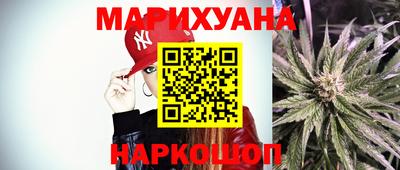 дистиллят марихуана Севастополь