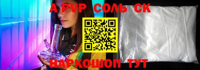 индика Северобайкальск
