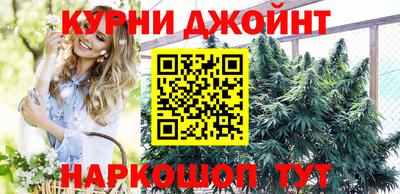 шишки Рыбинск