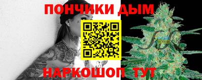 шишки Рыбинск