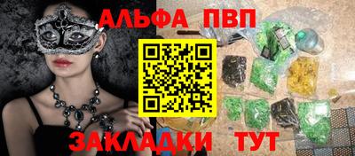 индика Северобайкальск