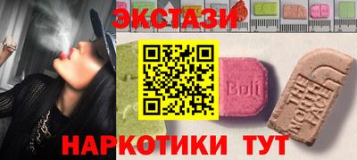 индика Северобайкальск