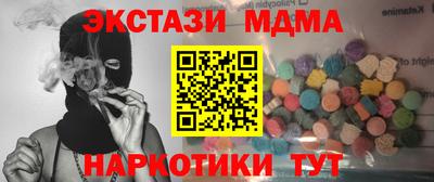 гашиш Рузаевка