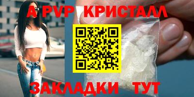 гидра Рязань