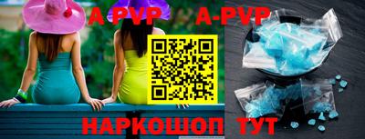 гидра Рязань