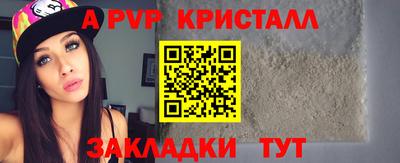 дистиллят марихуана Севастополь
