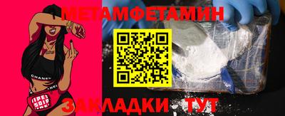 индика Северобайкальск