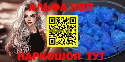 шишки Рыбинск