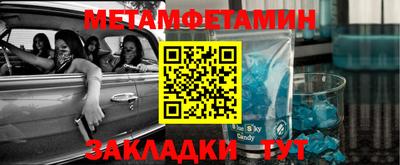 индика Северобайкальск