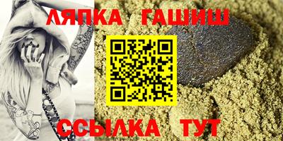 гашиш Рузаевка