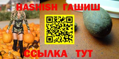 дистиллят марихуана Севастополь