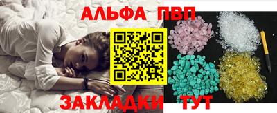 индика Северобайкальск