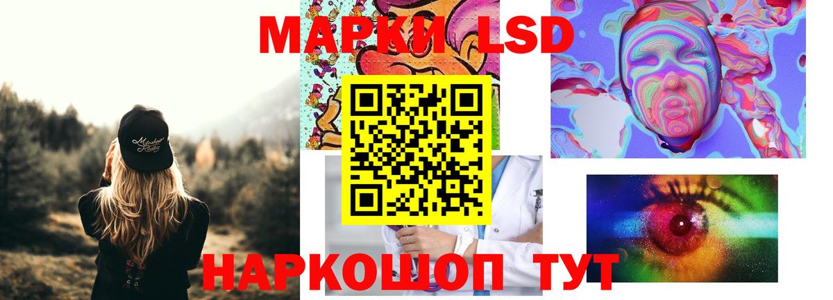 Алатырь  Лсд 25 экстази  Вход с VPN  LSD-25 экстази ecstasy  Лсд 25 экстази ecstasy 