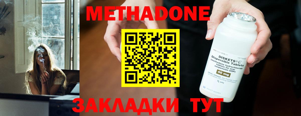 Алатырь    tor  Вход с VPN  МЕТАДОН мёд  МЕТАДОН methadone 
