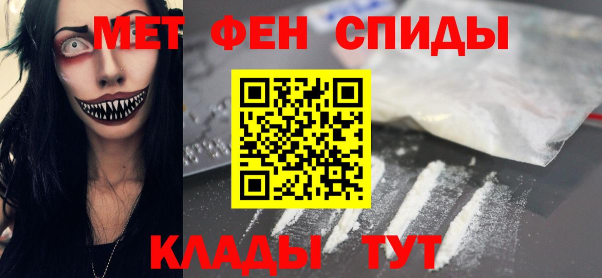 Алатырь  Метамфетамин кристалл  Метамфетамин кристалл  Вход с VPN 
