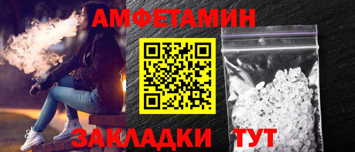 Первитин Декстрометамфетамин 99.9% Алатырь
