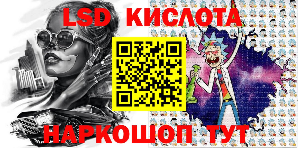 Марки N-bome 1500мкг  Марки 25I-NBOMe  Вход с VPN  Алатырь  Марки N-bome 1500мкг 
