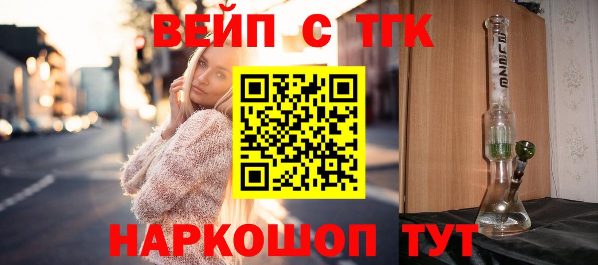 ТГК Wax Алатырь