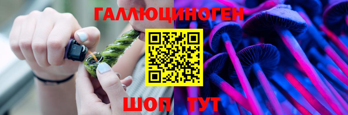 Галлюциногенные грибы мицелий Алатырь