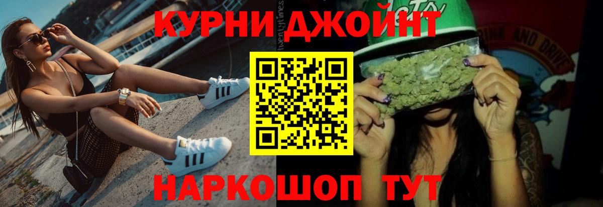 Бошки марихуана Amnesia Алатырь